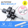 TAP-SLIM5-3 スリムタップ(2P・5個口・3m) TAP-SLIM5-3 / スリムタップ(2P・5個口・3m)