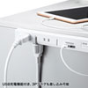 TAP-SLIM5U-2 USB充電機能付きスリムタップ(2P・5個口・2m) TAP-SLIM5U-2 / USB充電機能付きスリムタップ(2P・5個口・2m)