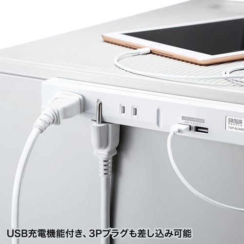 TAP-SLIM5U-2 / スリムタップUSB充電機能付き（2P・5個口・2m）