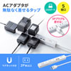 TAP-SLIM5U-3 USB充電機能付きスリムタップ(2P・5個口・3m) TAP-SLIM5U-3 / USB充電機能付きスリムタップ(2P・5個口・3m)