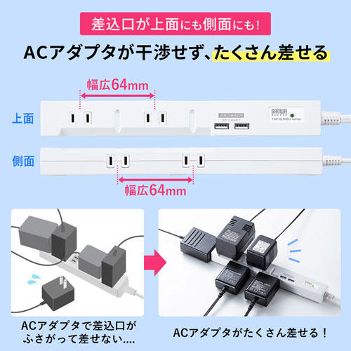 TAP-SLIM5U-1 / スリムタップUSB充電機能付き（2P・5個口・1m）