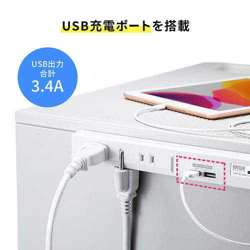 TAP-SLIM5U-1 / スリムタップUSB充電機能付き（2P・5個口・1m）