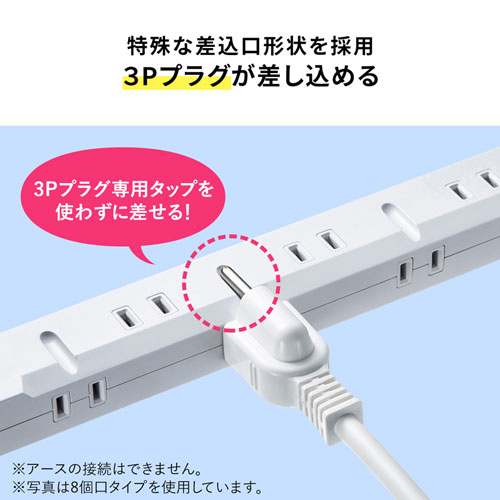 TAP-SLIM5U-1 / スリムタップUSB充電機能付き（2P・5個口・1m）