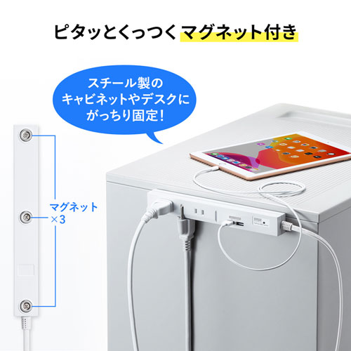 TAP-SLIM5U-2 / スリムタップUSB充電機能付き（2P・5個口・2m）