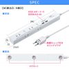 TAP-SLIM5U-3 USB充電機能付きスリムタップ(2P・5個口・3m) TAP-SLIM5U-3 / USB充電機能付きスリムタップ(2P・5個口・3m)