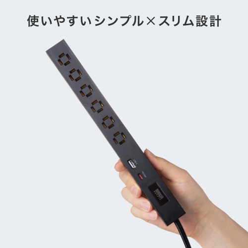 TAP-SLIM6UC-15BK / スリムタップ（AC6個口・A1＋C1・PD33W・1.5m・ブラック）