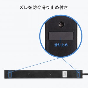 TAP-SLIM6UC-15BK