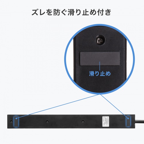 TAP-SLIM6UC-15BK / スリムタップ（AC6個口・A1＋C1・PD33W・1.5m・ブラック）
