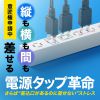 TAP-SLIM6UC-15BK / スリムタップ（AC6個口・A1＋C1・PD33W・1.5m・ブラック）