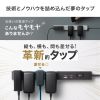 TAP-SLIM6UC-15BK / スリムタップ（AC6個口・A1＋C1・PD33W・1.5m・ブラック）