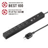 TAP-SLIM6UC-15BK 縦横間差込み自在スリムタップ(AC6個口・A1+C1・PD33W・1.5m・ブラック) TAP-SLIM6UC-15BK / 縦横間差込み自在スリムタップ(AC6個口・A1+C1・PD33W・1.5m・ブラック)