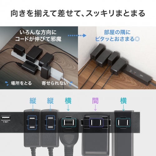 TAP-SLIM6UC-15BK / スリムタップ（AC6個口・A1＋C1・PD33W・1.5m・ブラック）