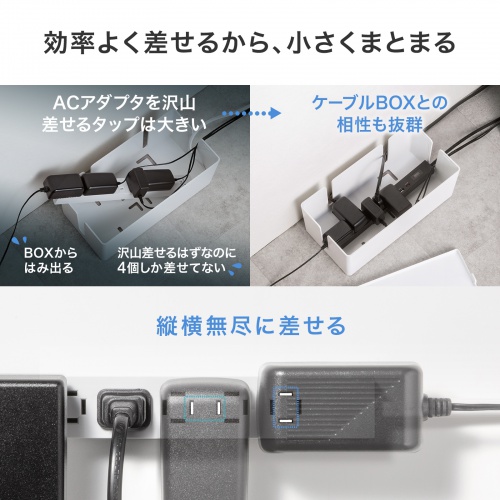 TAP-SLIM6UC-15BK / スリムタップ（AC6個口・A1＋C1・PD33W・1.5m・ブラック）