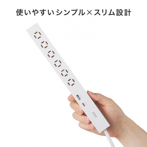 TAP-SLIM6UC-15W / スリムタップ（AC6個口・A1＋C1・PD33W・1.5m・ホワイト）