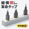 TAP-SLIM6UC-15W 縦横間差込み自在スリムタップ(AC6個口・A1+C1・PD33W・1.5m・ホワイト) TAP-SLIM6UC-15W / 縦横間差込み自在スリムタップ(AC6個口・A1+C1・PD33W・1.5m・ホワイト)
