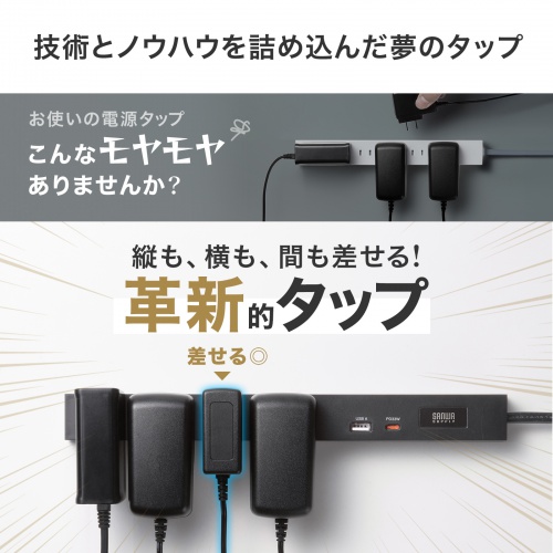 TAP-SLIM6UC-15W / スリムタップ（AC6個口・A1＋C1・PD33W・1.5m・ホワイト）