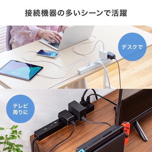 TAP-SLIM6UC-15W / スリムタップ（AC6個口・A1＋C1・PD33W・1.5m・ホワイト）