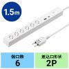 TAP-SLIM6UC-15W 縦横間差込み自在スリムタップ(AC6個口・A1+C1・PD33W・1.5m・ホワイト) TAP-SLIM6UC-15W / 縦横間差込み自在スリムタップ(AC6個口・A1+C1・PD33W・1.5m・ホワイト)