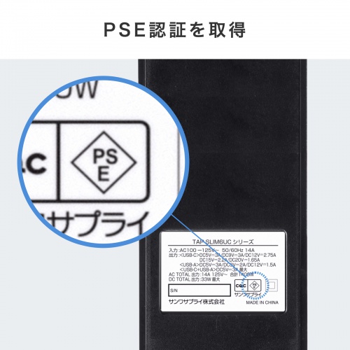TAP-SLIM6UC-3BK / スリムタップ（AC6個口・A1＋C1・PD33W・3m・ブラック）