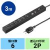 TAP-SLIM6UC-3BK スリムタップ(AC6個口・A1+C1・PD33W・3m・ブラック) TAP-SLIM6UC-3BK / スリムタップ(AC6個口・A1+C1・PD33W・3m・ブラック)