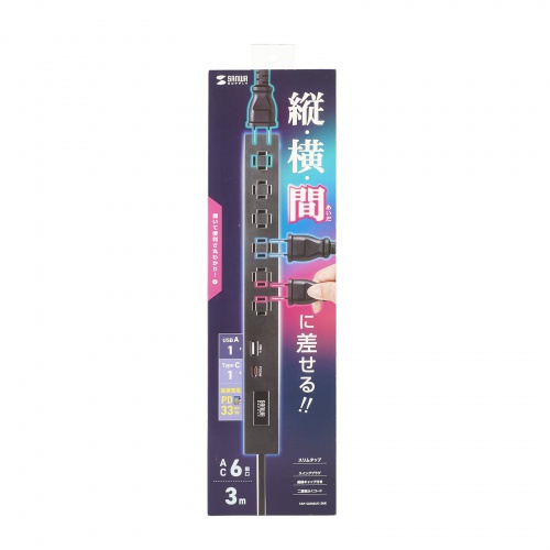 TAP-SLIM6UC-3BK / スリムタップ（AC6個口・A1＋C1・PD33W・3m・ブラック）