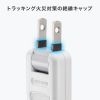 TAP-SLIM6UC-3W スリムタップ(AC6個口・A1+C1・PD33W・3m・ホワイト) TAP-SLIM6UC-3W / スリムタップ(AC6個口・A1+C1・PD33W・3m・ホワイト)