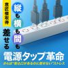 TAP-SLIM6UC-3W スリムタップ(AC6個口・A1+C1・PD33W・3m・ホワイト) TAP-SLIM6UC-3W / スリムタップ(AC6個口・A1+C1・PD33W・3m・ホワイト)