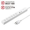 TAP-SLIM6UC-3W 縦横間差込み自在スリムタップ(AC6個口・A1+C1・PD33W・3m・ホワイト) TAP-SLIM6UC-3W / 縦横間差込み自在スリムタップ(AC6個口・A1+C1・PD33W・3m・ホワイト)