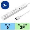 TAP-SLIM6UC-3W / スリムタップ（AC6個口・A1＋C1・PD33W・3m・ホワイト）
