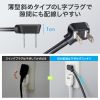 TAP-SLIM7U-15BK / スリムタップ（AC2個口・USB-C×2＋USB-A×1・PD100W）