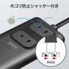 TAP-SLIM7U-15BK / スリムタップ（AC2個口・USB-C×2＋USB-A×1・PD100W）