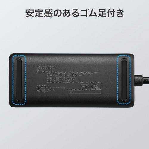 TAP-SLIM7U-15BK / スリムタップ（AC2個口・USB-C×2＋USB-A×1・PD100W）