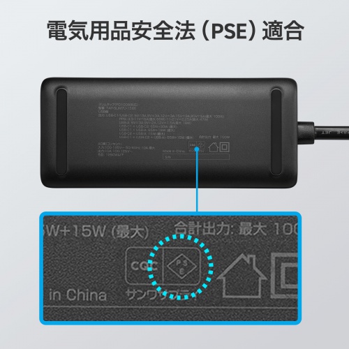 TAP-SLIM7U-15BK / スリムタップ（AC2個口・USB-C×2＋USB-A×1・PD100W）