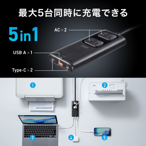 TAP-SLIM7U-15BK / スリムタップ（AC2個口・USB-C×2＋USB-A×1・PD100W）