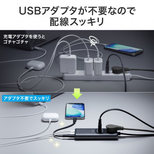 TAP-SLIM7U-15BK / スリムタップ（AC2個口・USB-C×2＋USB-A×1・PD100W）