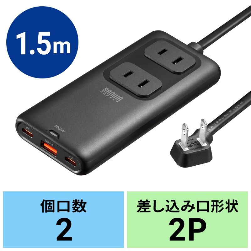 アイコン付き製品カット