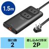TAP-SLIM7U-15BK / スリムタップ（AC2個口・USB-C×2＋USB-A×1・PD100W）