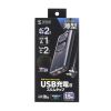 TAP-SLIM7U-15BK / スリムタップ（AC2個口・USB-C×2＋USB-A×1・PD100W）
