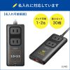 TAP-SLIM7U-15BK / スリムタップ（AC2個口・USB-C×2＋USB-A×1・PD100W）