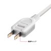 TAP-SLIM8N-2 スリムタップ(2m) TAP-SLIM8N-2 / スリムタップ(2m)