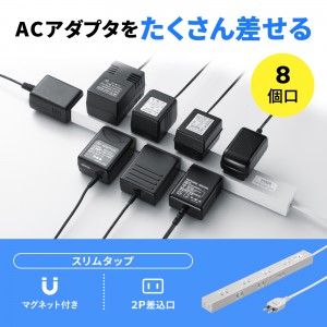 TAP-SLIM8N-2