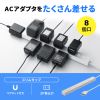 TAP-SLIM8N-2 スリムタップ(2m) TAP-SLIM8N-2 / スリムタップ(2m)