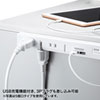 TAP-SLIM8U-1 USB充電機能付きスリムタップ(2P・8個口・1m) TAP-SLIM8U-1 / USB充電機能付きスリムタップ(2P・8個口・1m)