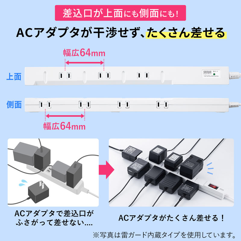 ピックアップ