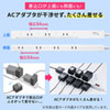 TAP-SLIMSW8-2 スリムタップ(2P・8個口・2m) TAP-SLIMSW8-2 / スリムタップ(2P・8個口・2m)