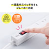 TAP-SLIMSW8-2 スリムタップ(2P・8個口・2m) TAP-SLIMSW8-2 / スリムタップ(2P・8個口・2m)