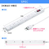 TAP-SLIMSW8-2 スリムタップ(2P・8個口・2m) TAP-SLIMSW8-2 / スリムタップ(2P・8個口・2m)