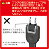 TAP-SP103 スーパー雷ガード TAP-SP103 / スーパー雷ガード
