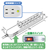 TAP-SP105 / 雷ガードタップ　