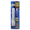 TAP-SP106 雷ガードタップ TAP-SP106 / 雷ガードタップ